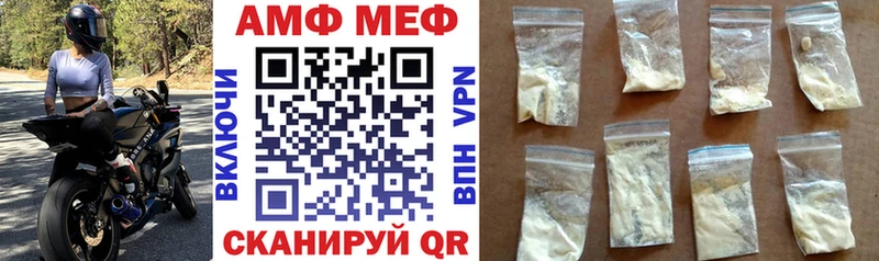 Amphetamine 98%  Ревда 
