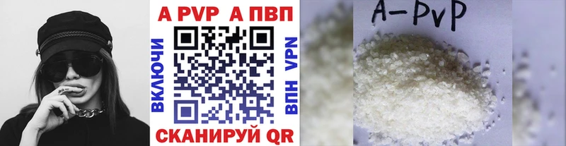 блэк спрут рабочий сайт  Ревда  даркнет какой сайт  Альфа ПВП Соль 