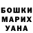 Кетамин VHQ Ivy Kazan