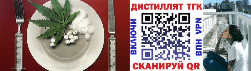 наркотики  Ревда  кракен зеркало  Еда ТГК конопля 