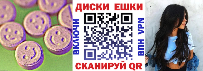 даркнет как зайти  Ревда  Ecstasy ешки 