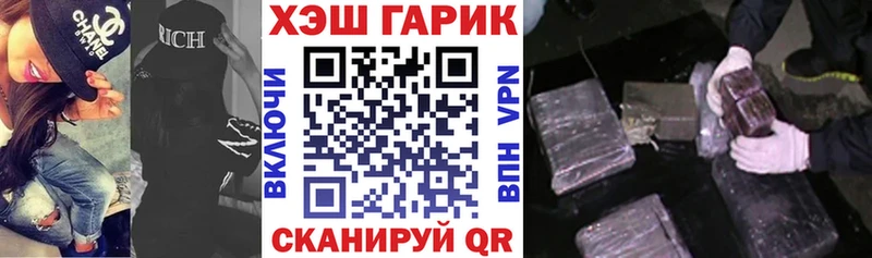 МЕГА ССЫЛКА  Ревда  ГАШИШ VHQ 