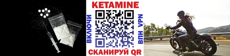 ОМГ ОМГ tor  Ревда  даркнет состав  Кетамин VHQ 