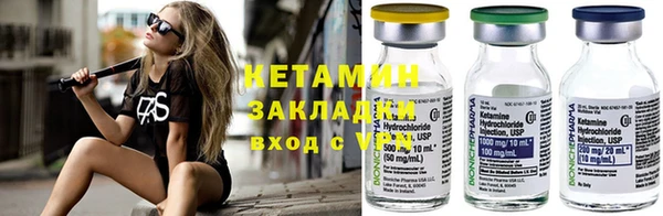 первитин Арсеньев