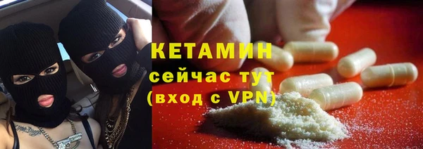 амфетамин Няндома