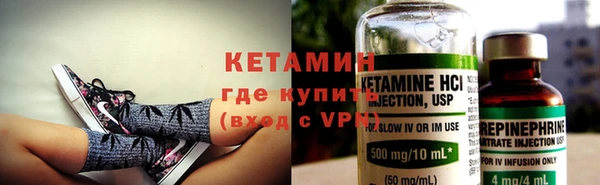 первитин Арсеньев