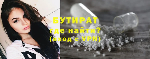 дистиллят марихуана Армянск
