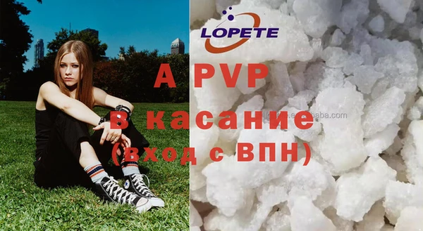 первитин Арсеньев