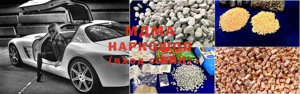 дистиллят марихуана Армянск