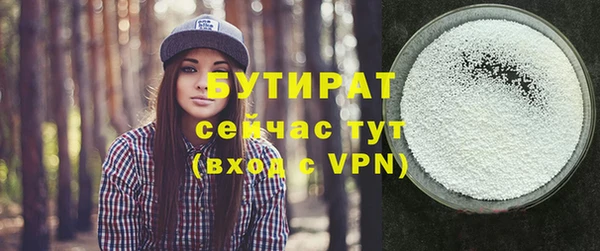дистиллят марихуана Армянск