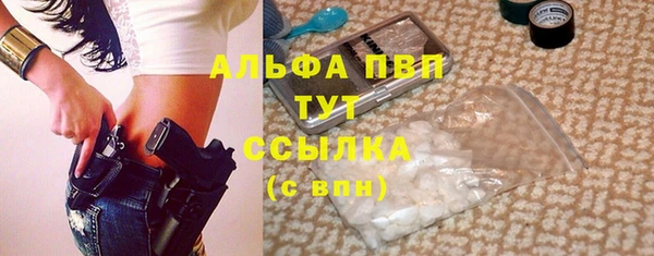 первитин Арсеньев