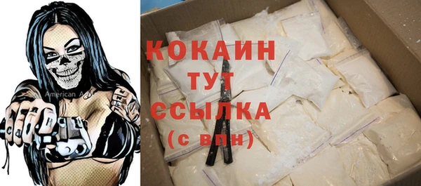 дистиллят марихуана Армянск