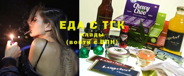 амфетамин Няндома