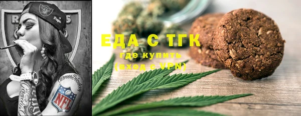 первитин Арсеньев