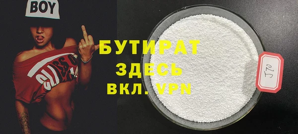 первитин Арсеньев