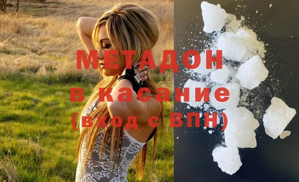 дистиллят марихуана Армянск