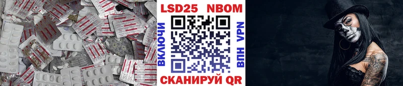 LSD-25 экстази ecstasy  Ревда 