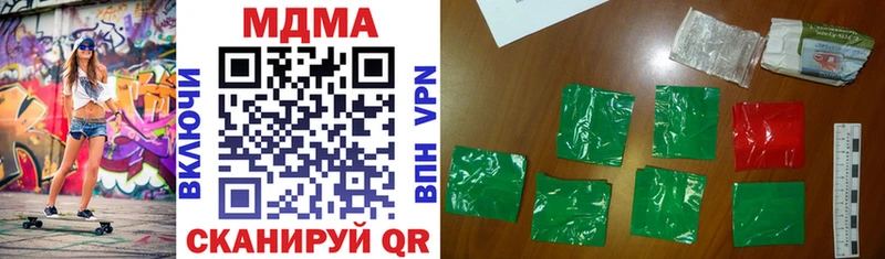 mega рабочий сайт Ревда MDMA молли как найти наркотики