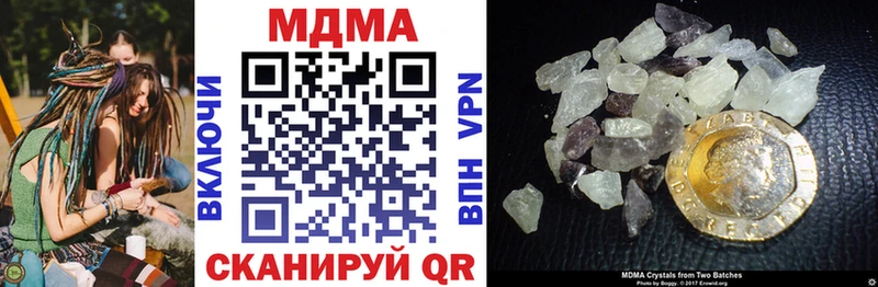 МДМА VHQ Ревда