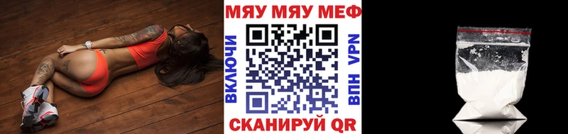 дарнет шоп Ревда МЕФ VHQ