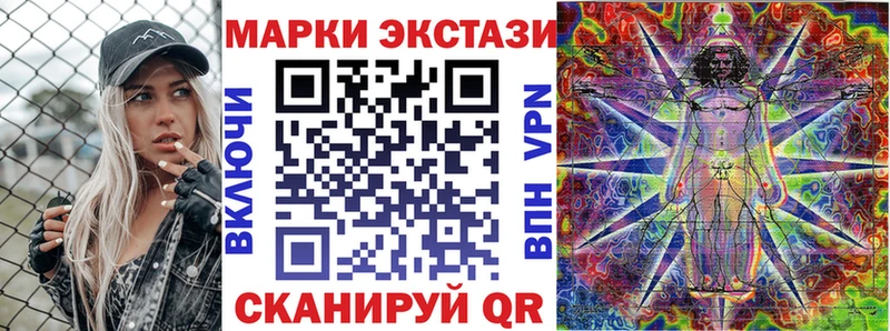 купить наркотики цена Ревда Марки N-bome 1,5мг