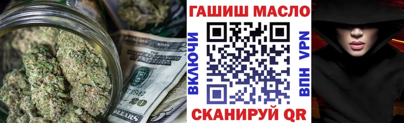 ТГК вейп  купить наркотик  площадка Telegram  Ревда 