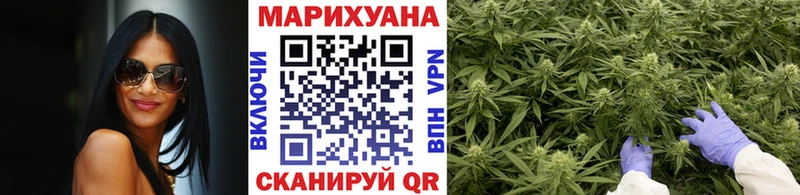 Марихуана план  Ревда 